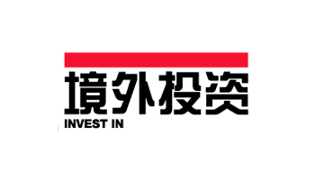 Logo Invest In China